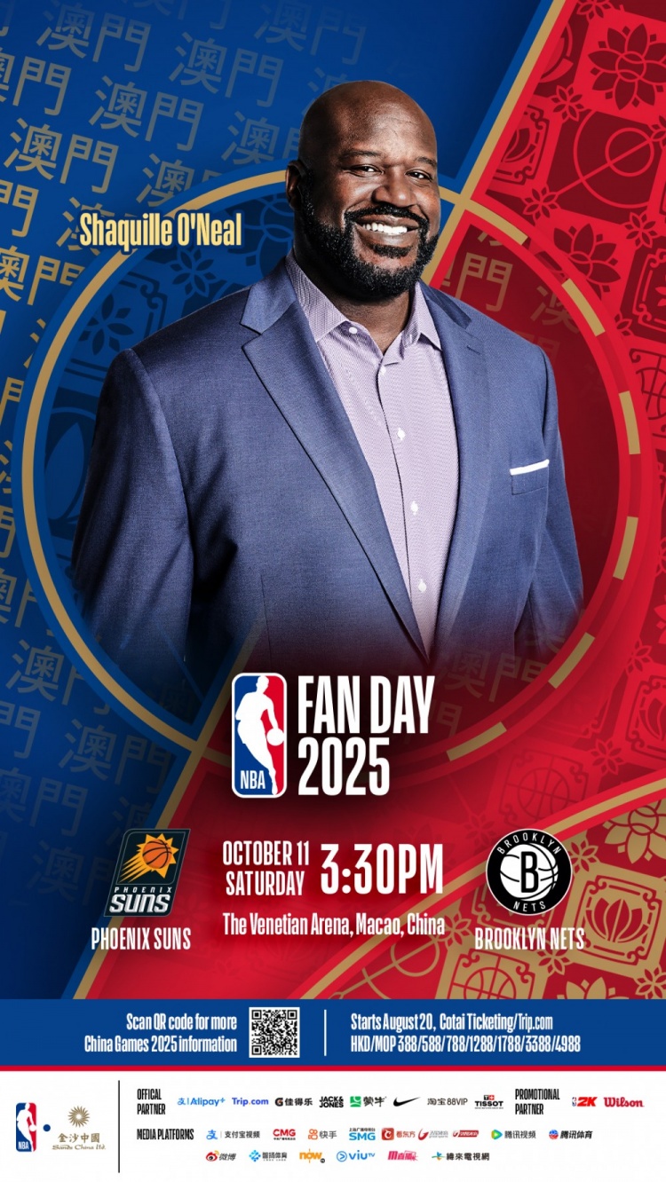 KOK体育-鲨鱼来了！奥尼尔将前往中国澳门 出席太阳与篮网的NBA中国赛