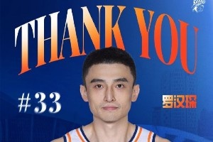 KOK体育平台-各奔东西！上海媒体人盘点今夏离队球员：祝福各位 前程似锦